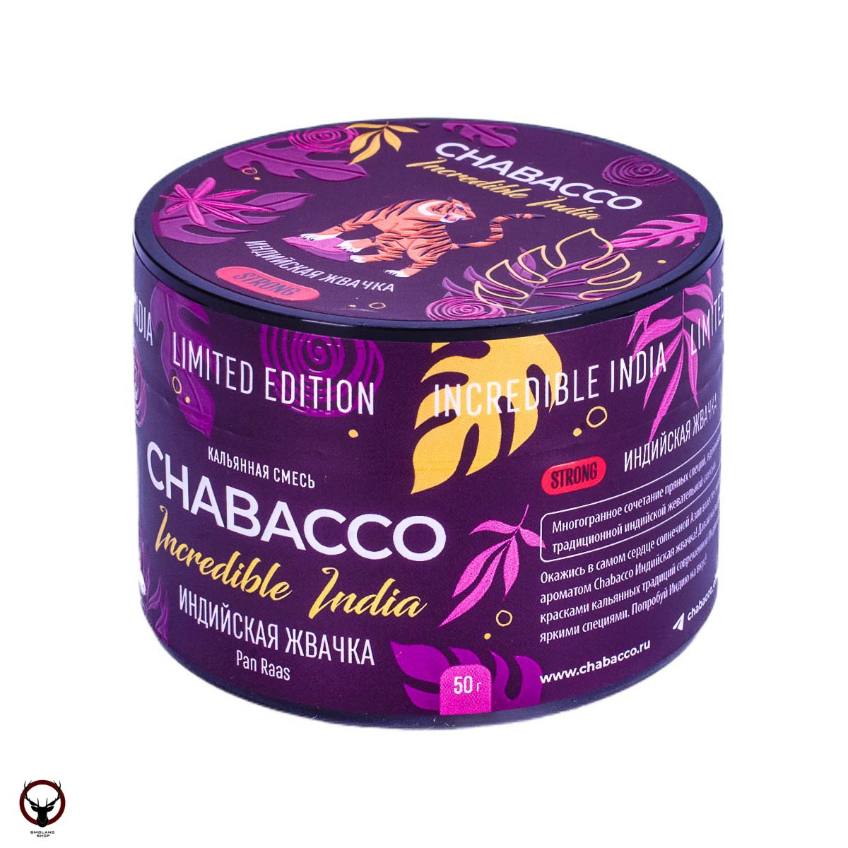 Chabacco STRONG LE Pan Raas 50 гр МРК