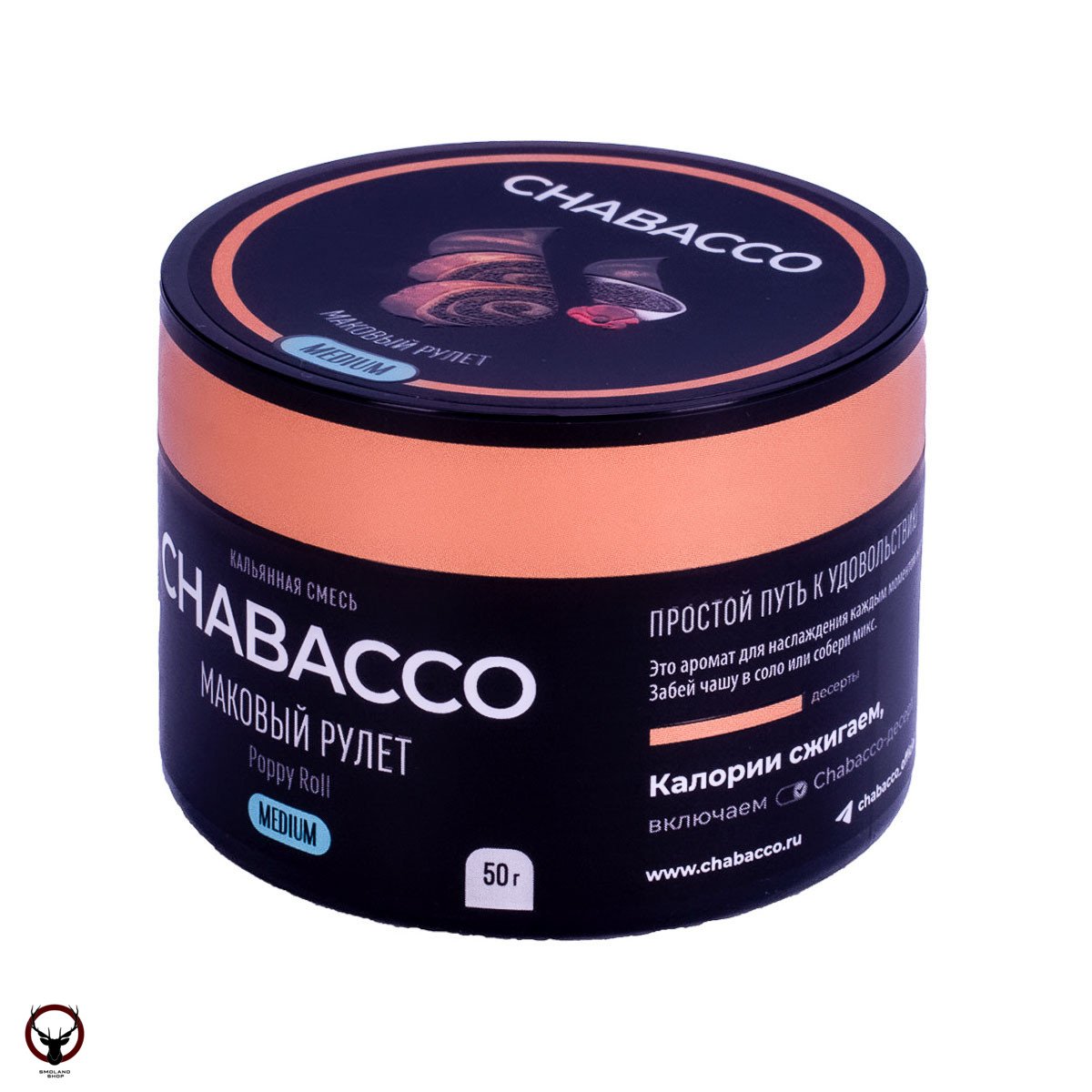 Chabacco MEDIUM Poppy Roll 50гр МРК