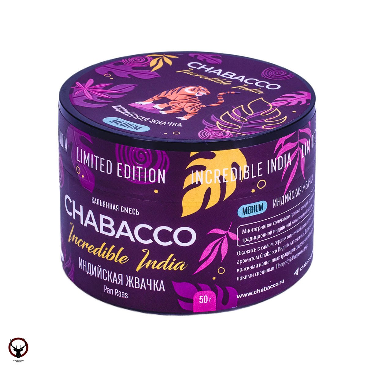 Chabacco MEDIUM LE Pan Raas 50гр МРК