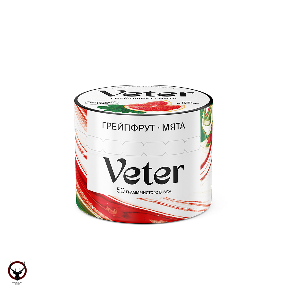 Смесь для кальяна VETER Грейпфрут мята 50 гр МРК