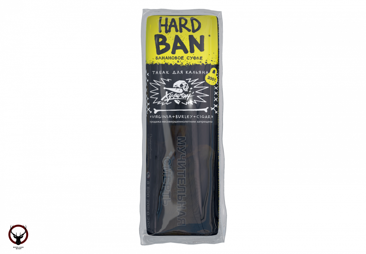 Хулиган HARD BAN 200гр МРК