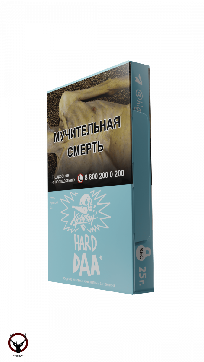 Хулиган HARD DAA 25гр МРК