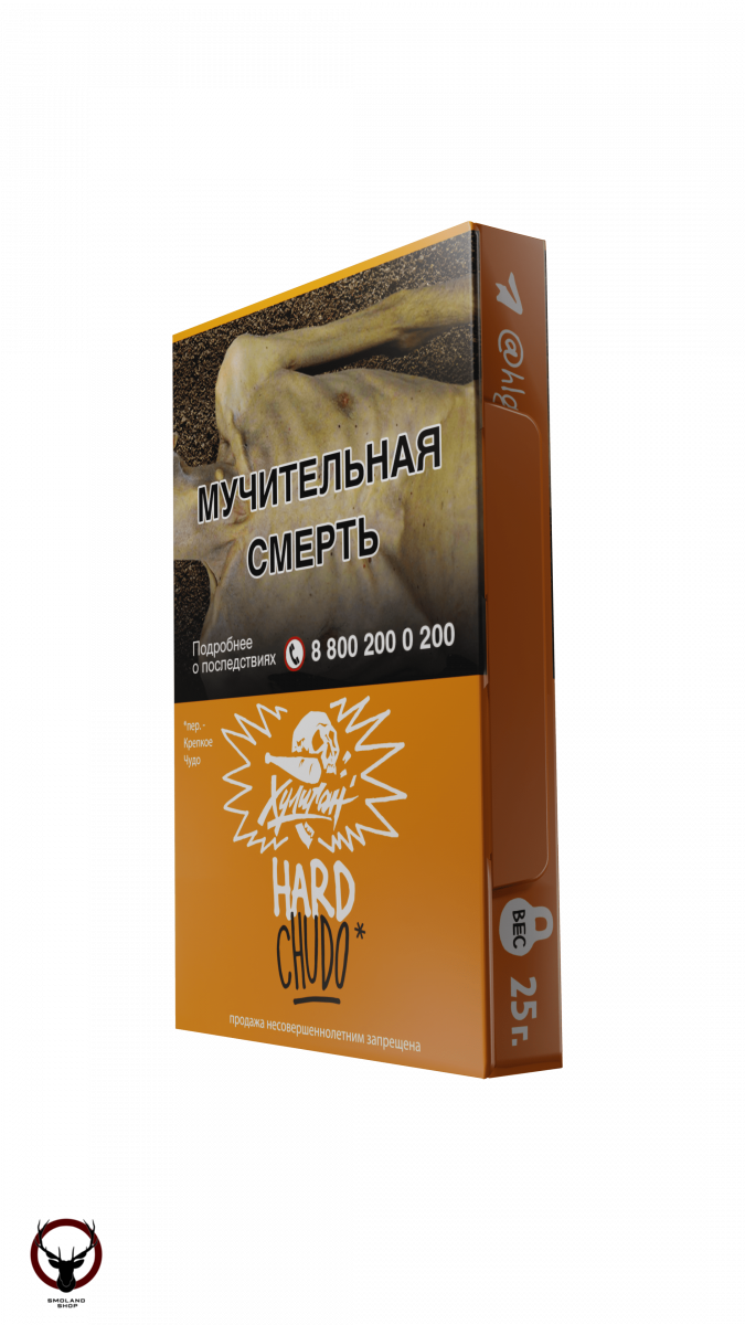 Хулиган HARD CHUDO 25гр МРК