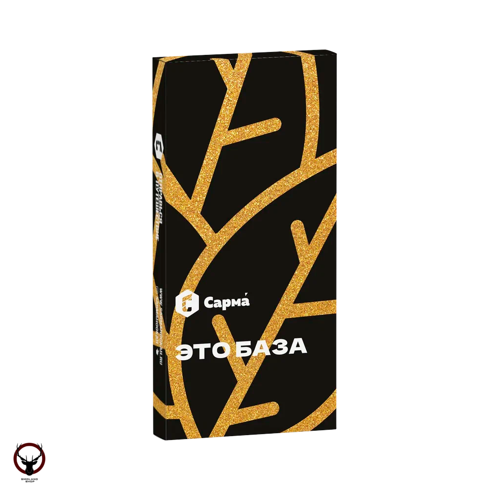 Табак для кальяна "Сарма" Это База 40гр МРК