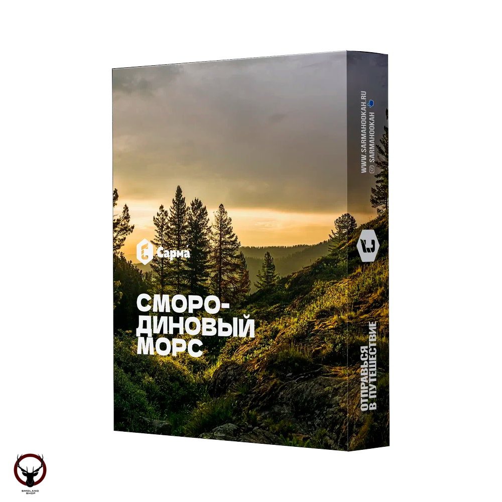 Табак для кальяна "Сарма" Смородиновый морс 25гр МРК