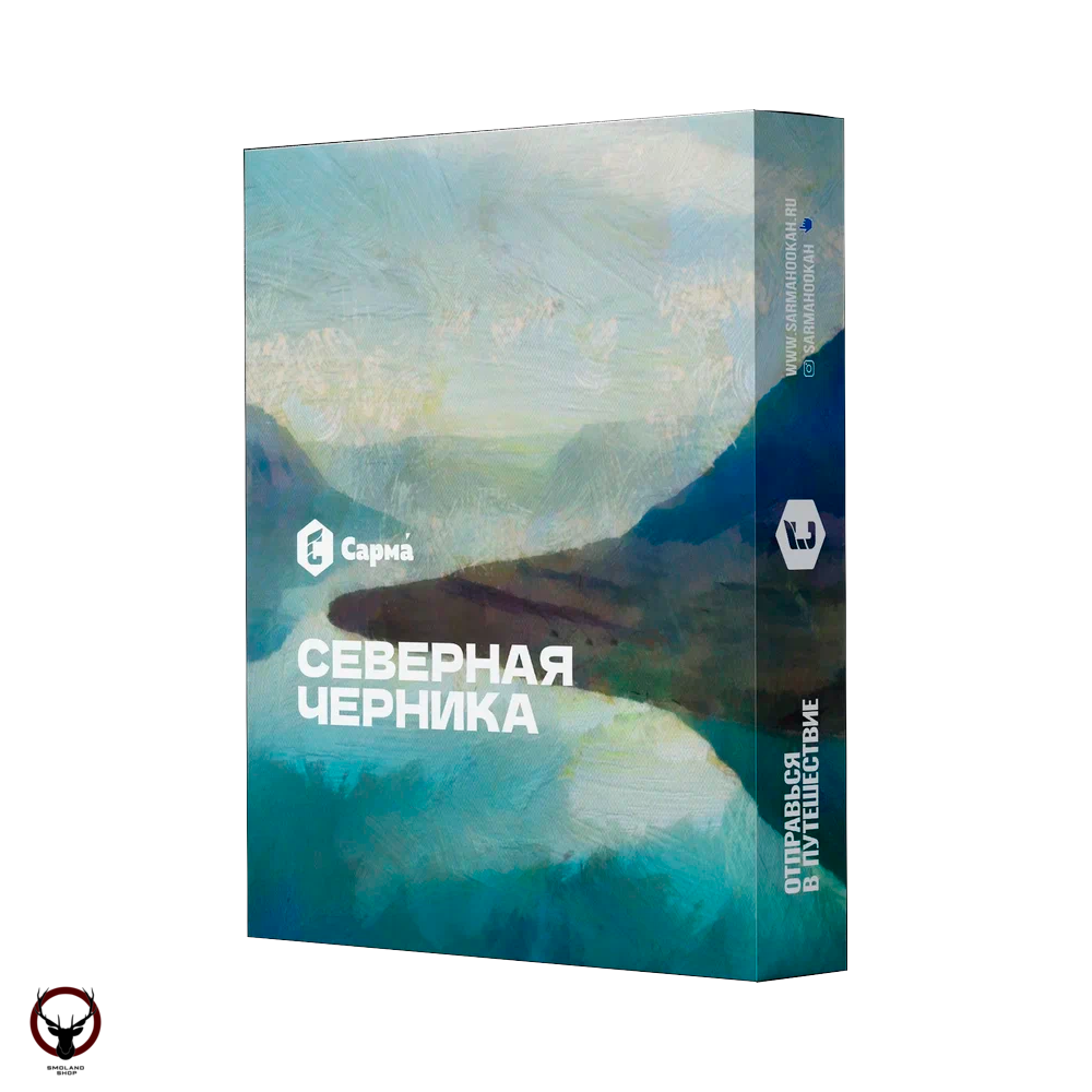 Табак для кальяна "Сарма" Северная черника 25гр МРК