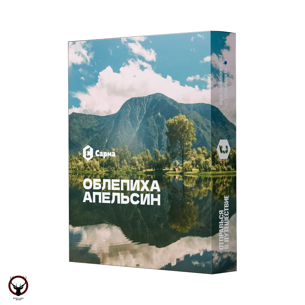 Табак для кальяна "Сарма" Облепиха-апельсин 25гр МРК