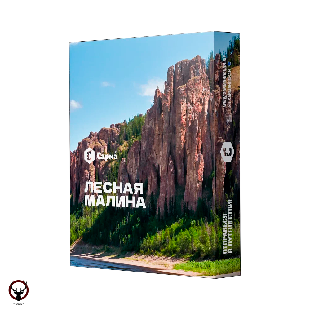 Табак для кальяна "Сарма" Лесная Малина 25гр МРК