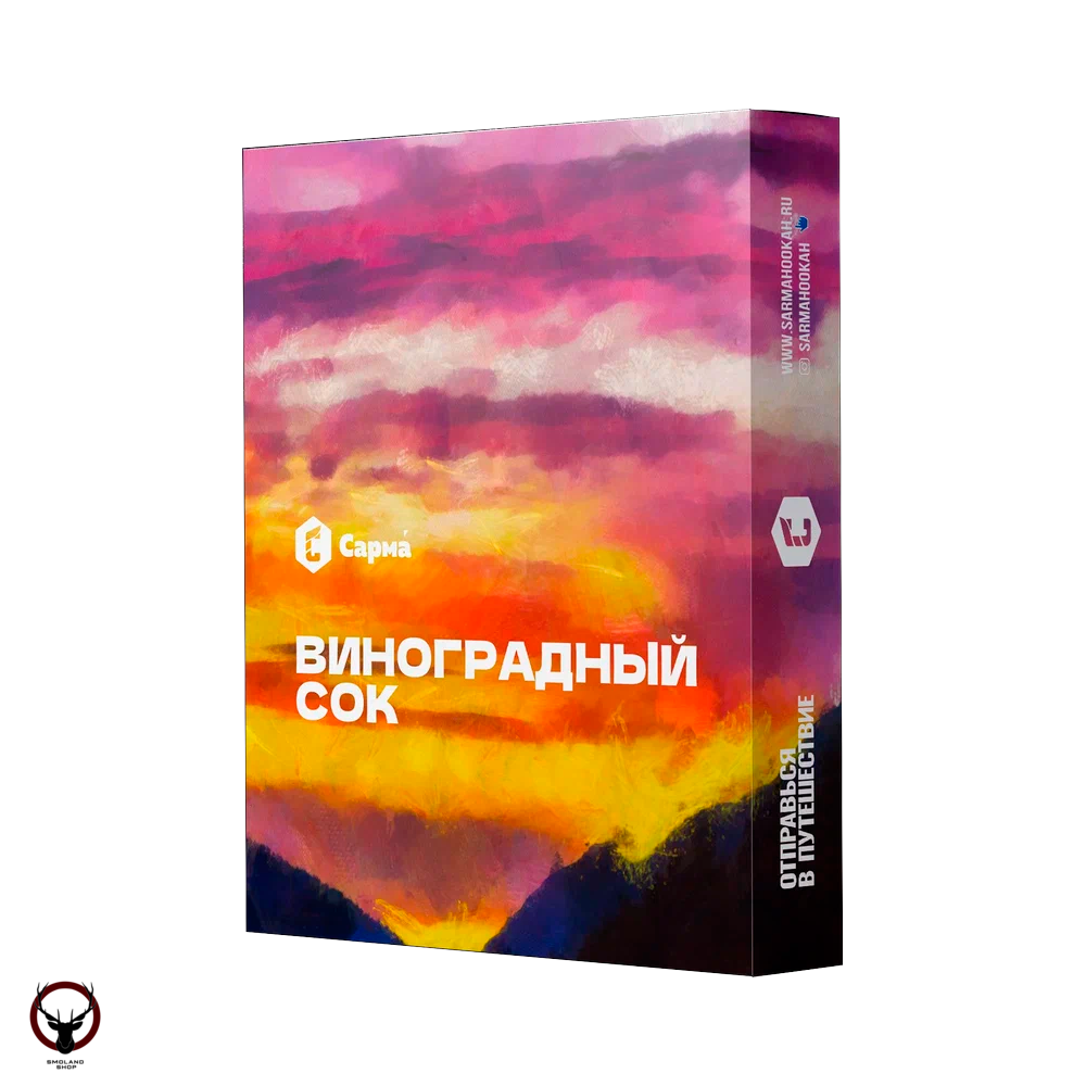 Табак для кальяна "Сарма" Виноградный Сок 25гр МРК