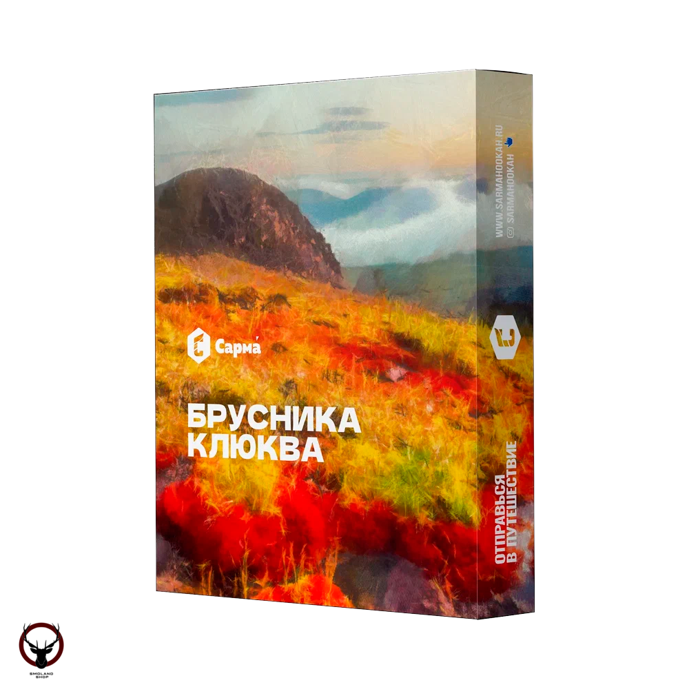 Табак для кальяна "Сарма" Брусника-клюква 25гр МРК
