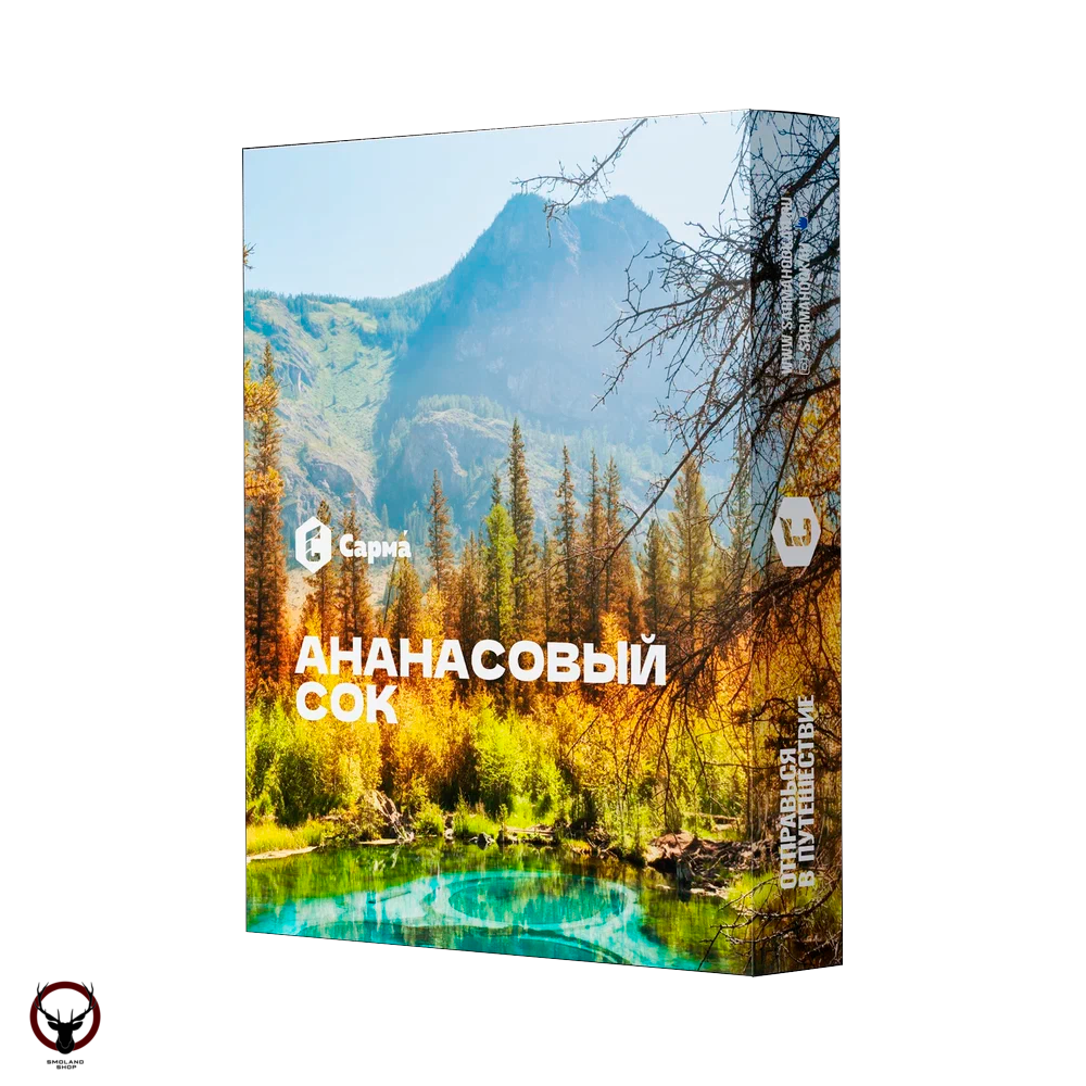 Табак для кальяна "Сарма" Ананасовый Сок 25гр МРК
