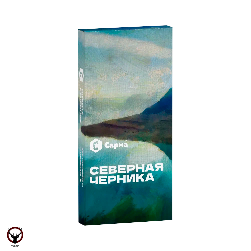 Табак для кальяна "Сарма" Северная черника 40гр МРК