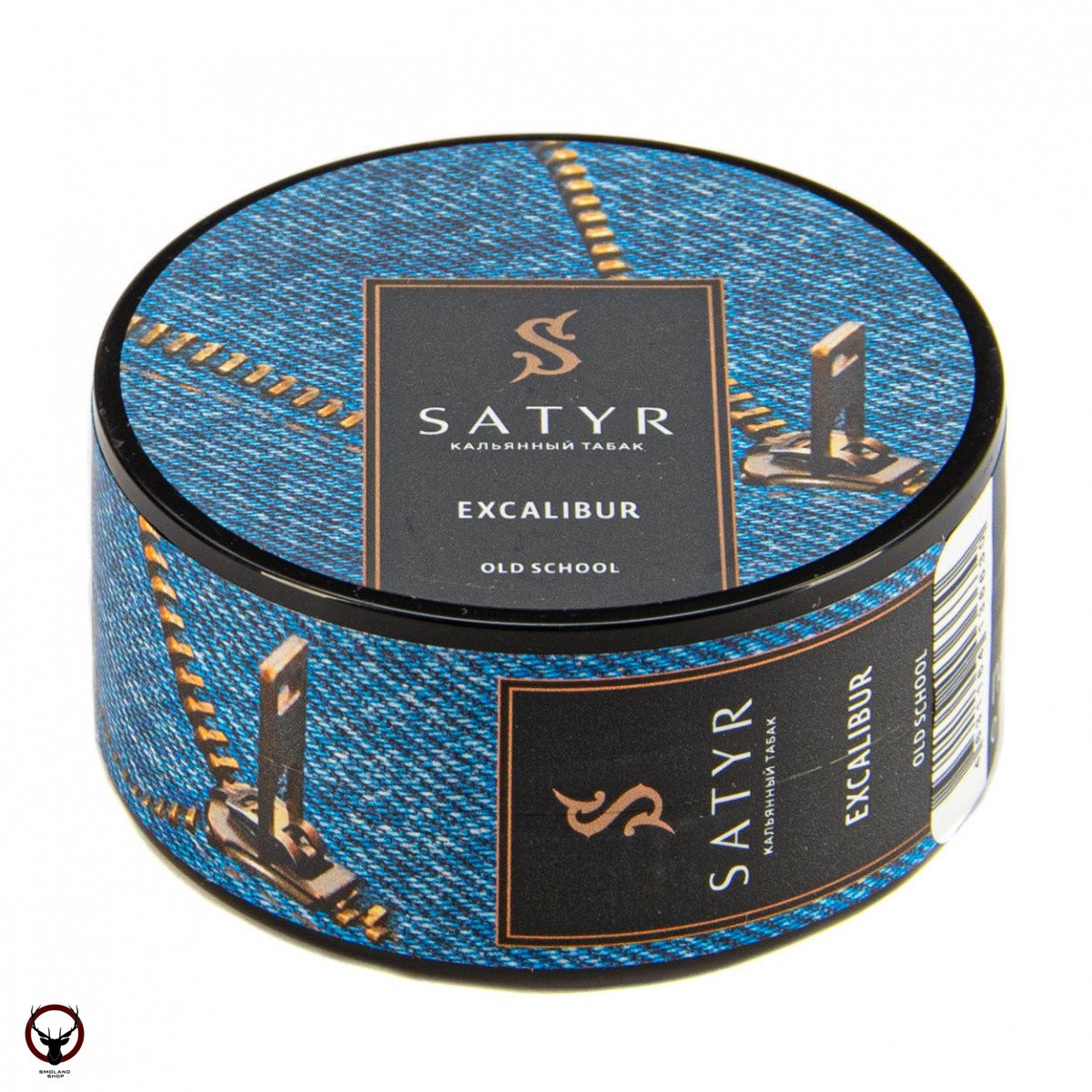 Satyr Excalibur 25 гр МРК