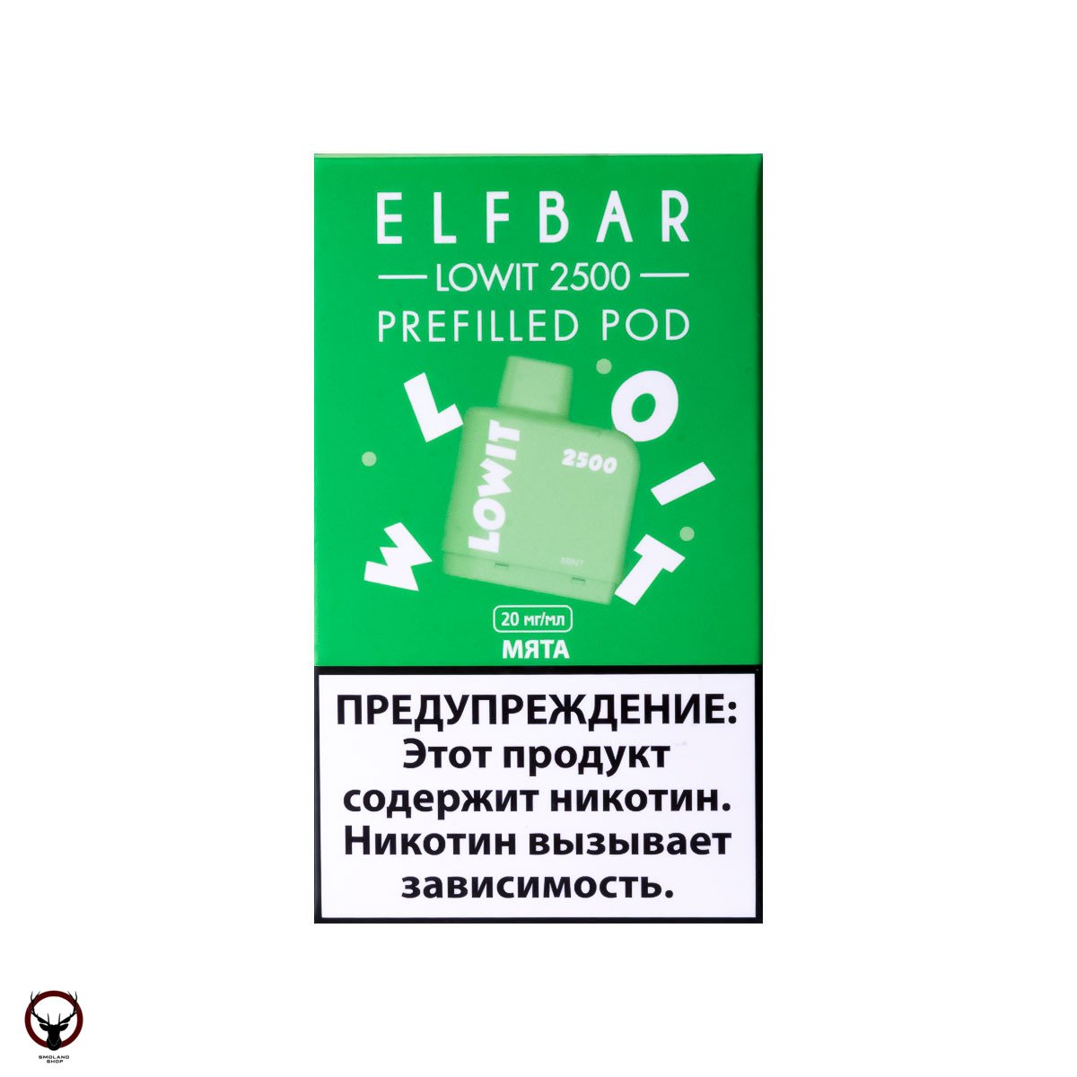 Картридж Elf Bar Lowit 2500 20 мг, 6 мл (Mint) МРК