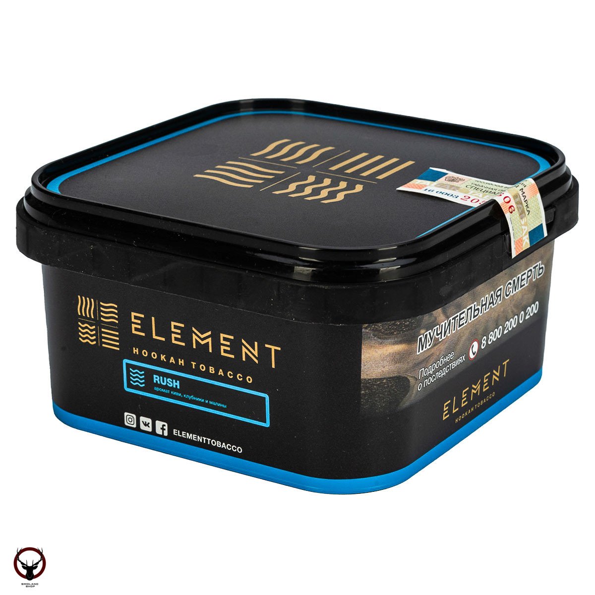 Element ВОДА Rush 200гр МРК