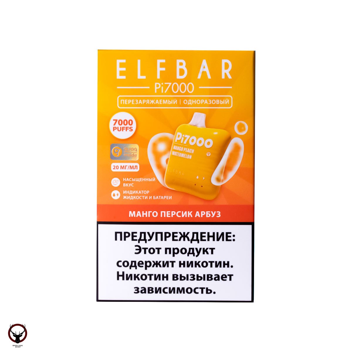 Электронная сигарета ELF BAR Манго персик арбуз (7000 затяжек) 20 мг