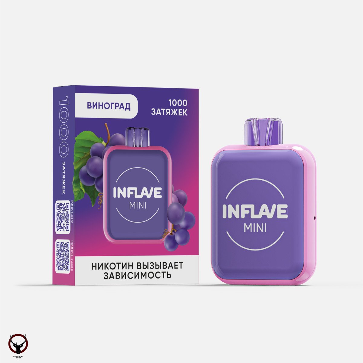 Электронная сигарета INFLAVE MINI Виноград (1000 затяжек)