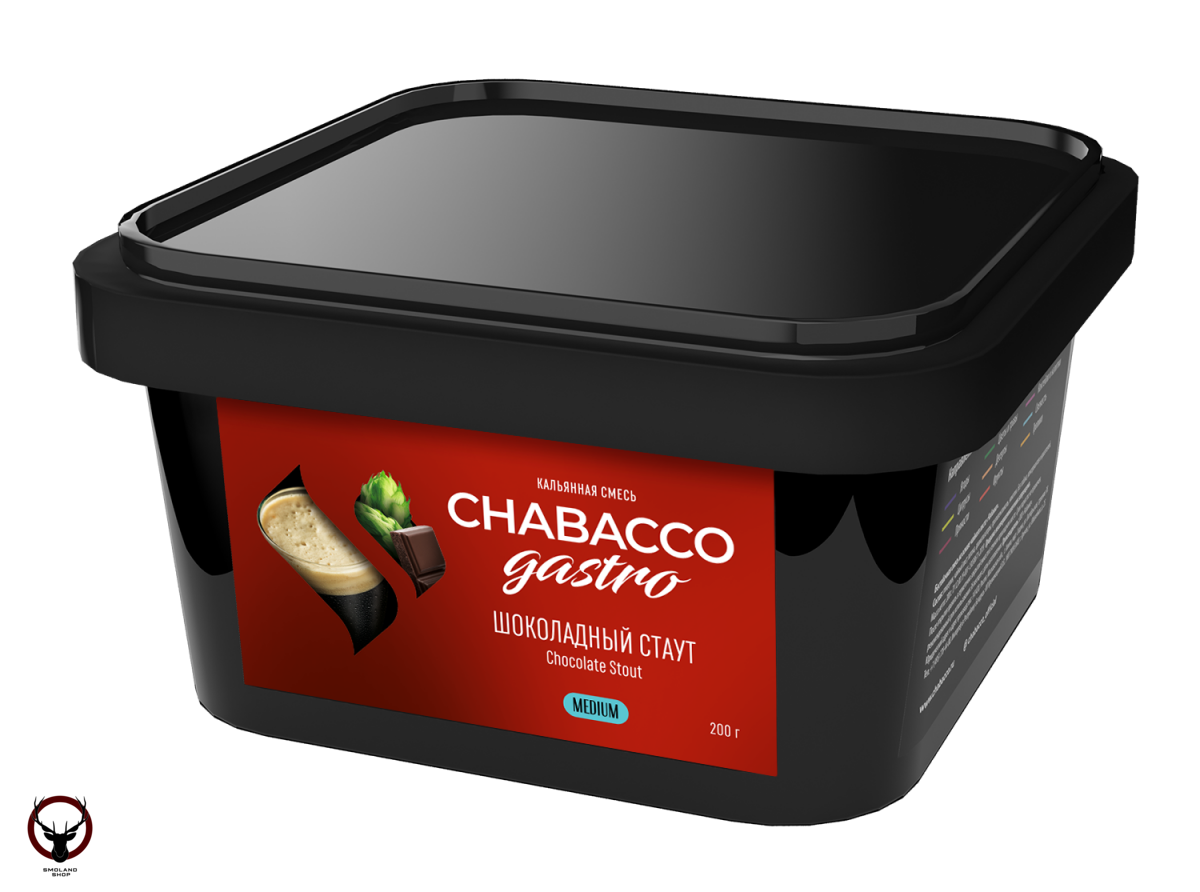 Chabacco Gastro LE MEDIUM Chocolate Stout 200гр МРК