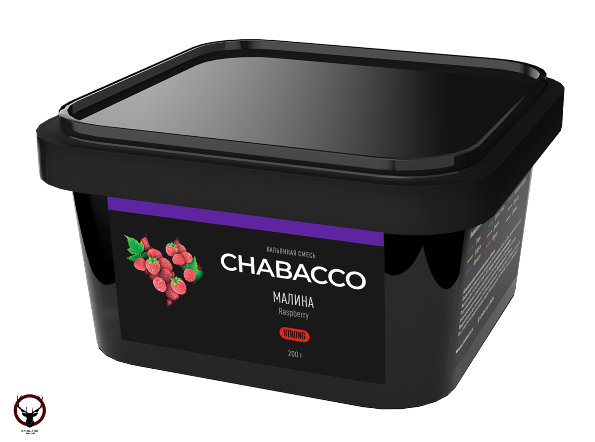 Chabacco STRONG Raspberry 200гр МРК