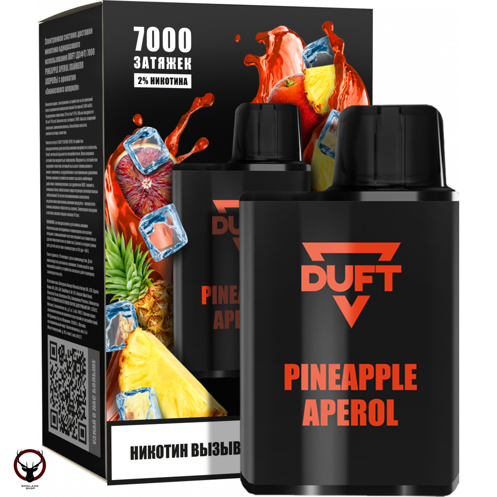 Электронная сигарета DUFT Pineapple Aperol (7000 затяжек)