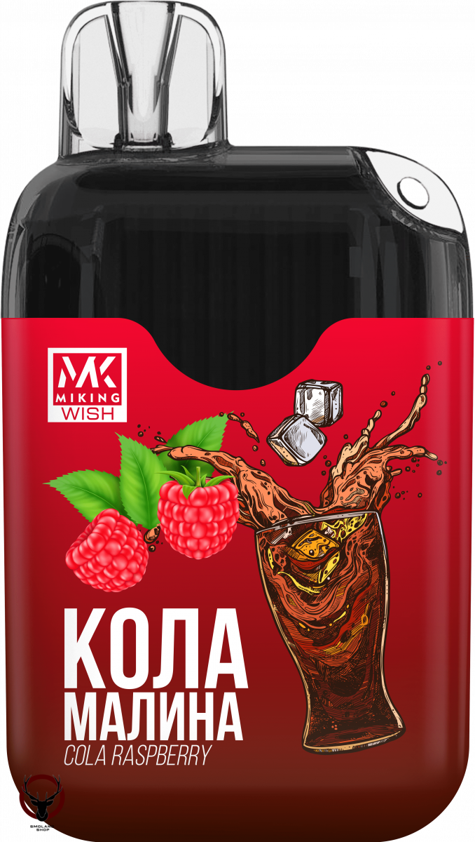 MIKING Кола малина (6000 затяжек) МРК