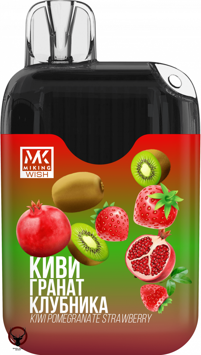 MIKING Киви гранат клубника (6000 затяжек) МРК