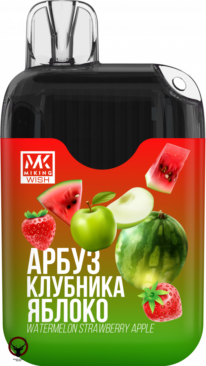 MIKING Арбуз клубника яблоко (6000 затяжек) МРК
