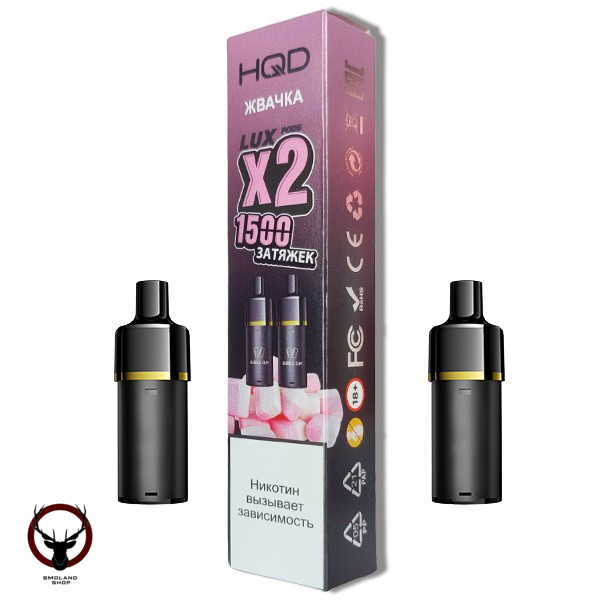 Картридж HQD LUX PODS Жвачка (2шт) МРК
