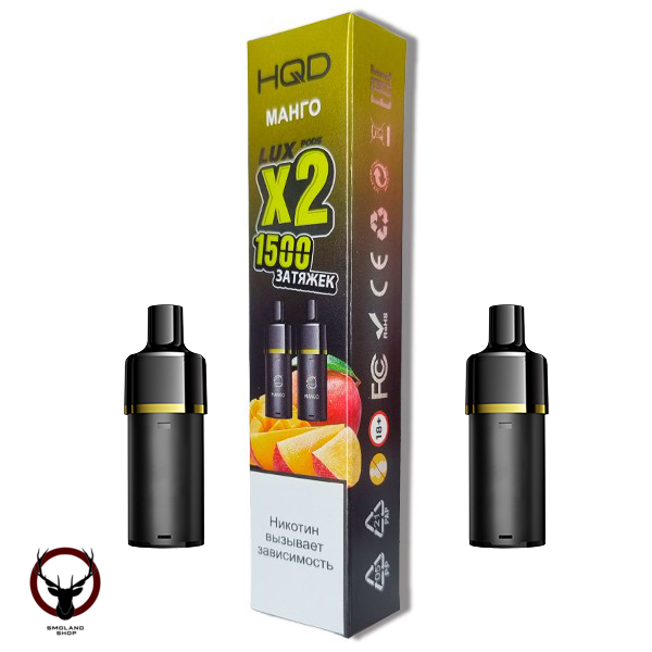 Картридж HQD LUX PODS Манго (2шт) МРК