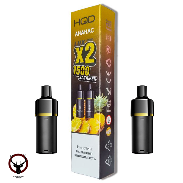 Картридж HQD LUX PODS Ананас (2шт) МРК