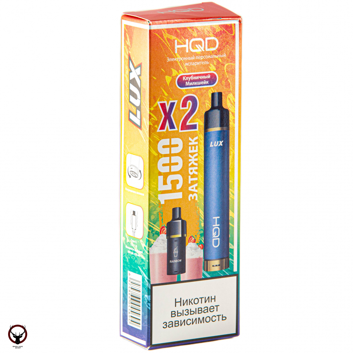 Электронная сигарета HQD LUX Клубничный милкшейк (1500 затяжек, 2 картриджа)