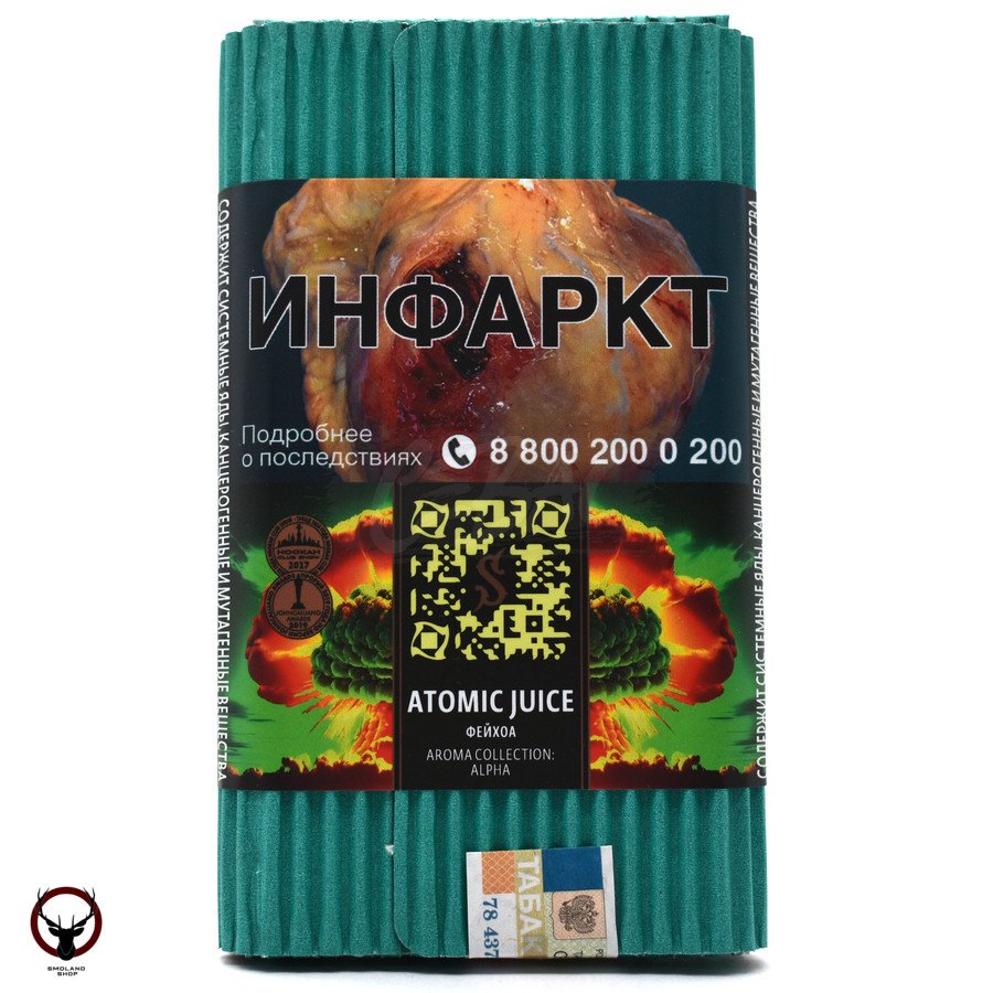Satyr Atomic juice 100гр МРК