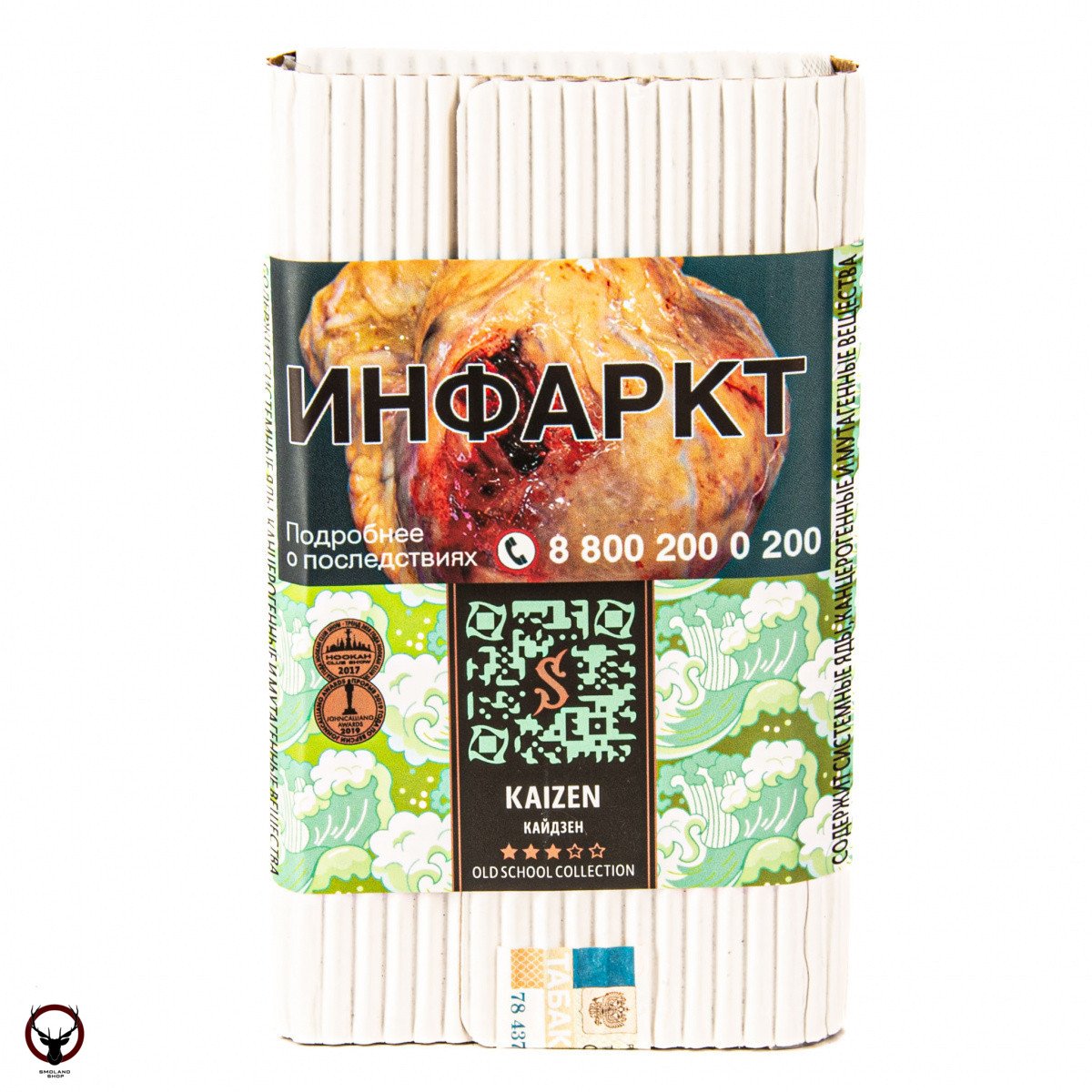 Satyr Kaizen 100гр МРК