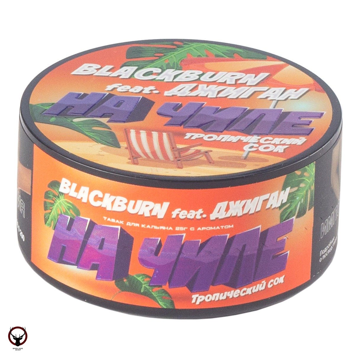 Burn BLACK На чиле 25гр МРК