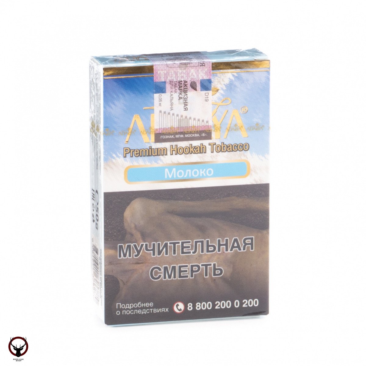 Adalya Milk 50гр МРК