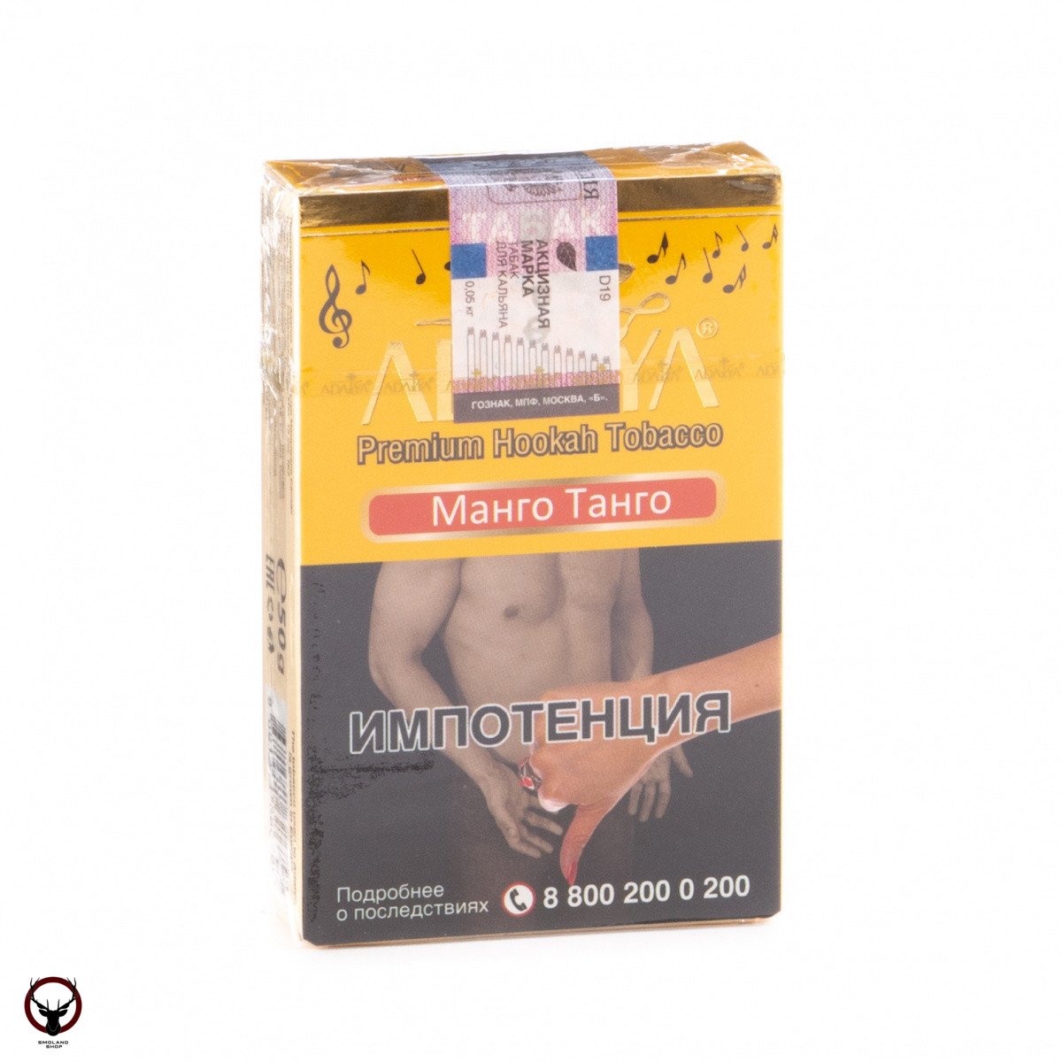 Adalya Mango tango 50гр МРК