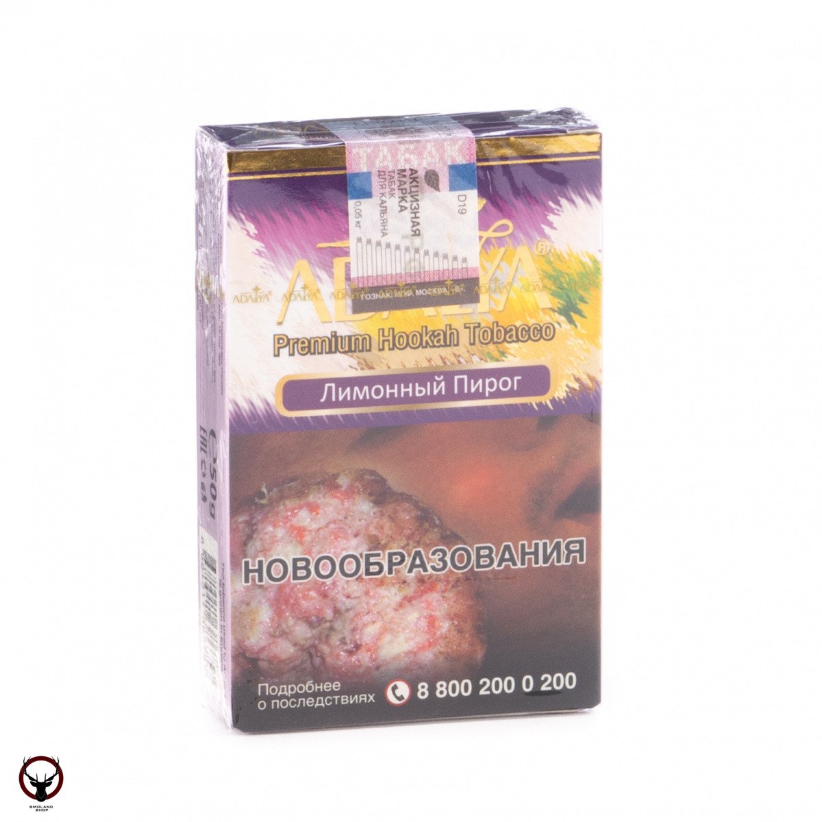 Adalya Lemon pie 50гр МРК
