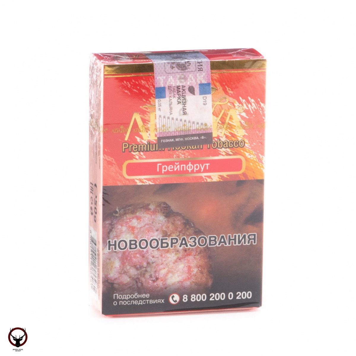 Adalya Grapefruit 50гр МРК