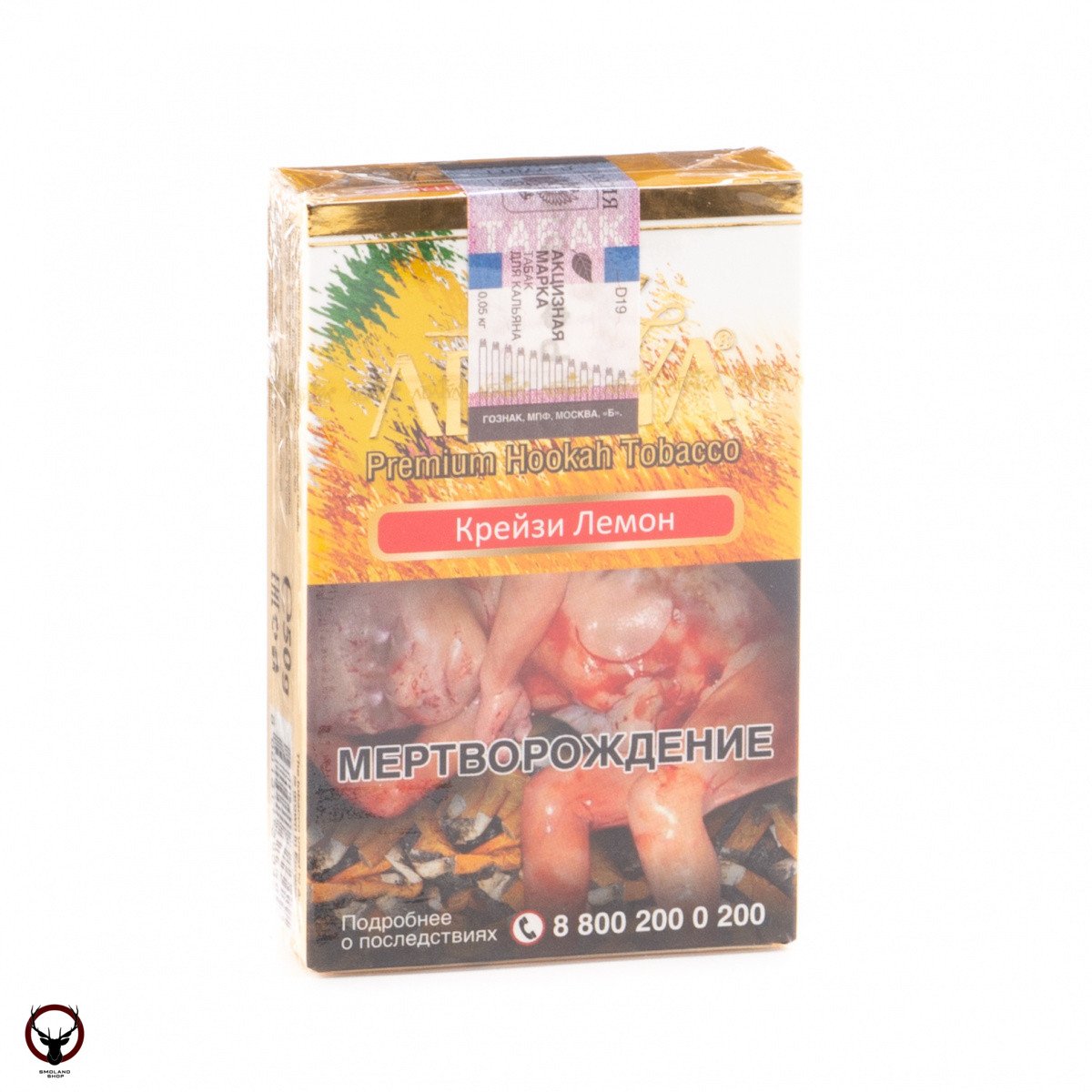 Adalya Crazy lemon 50гр МРК