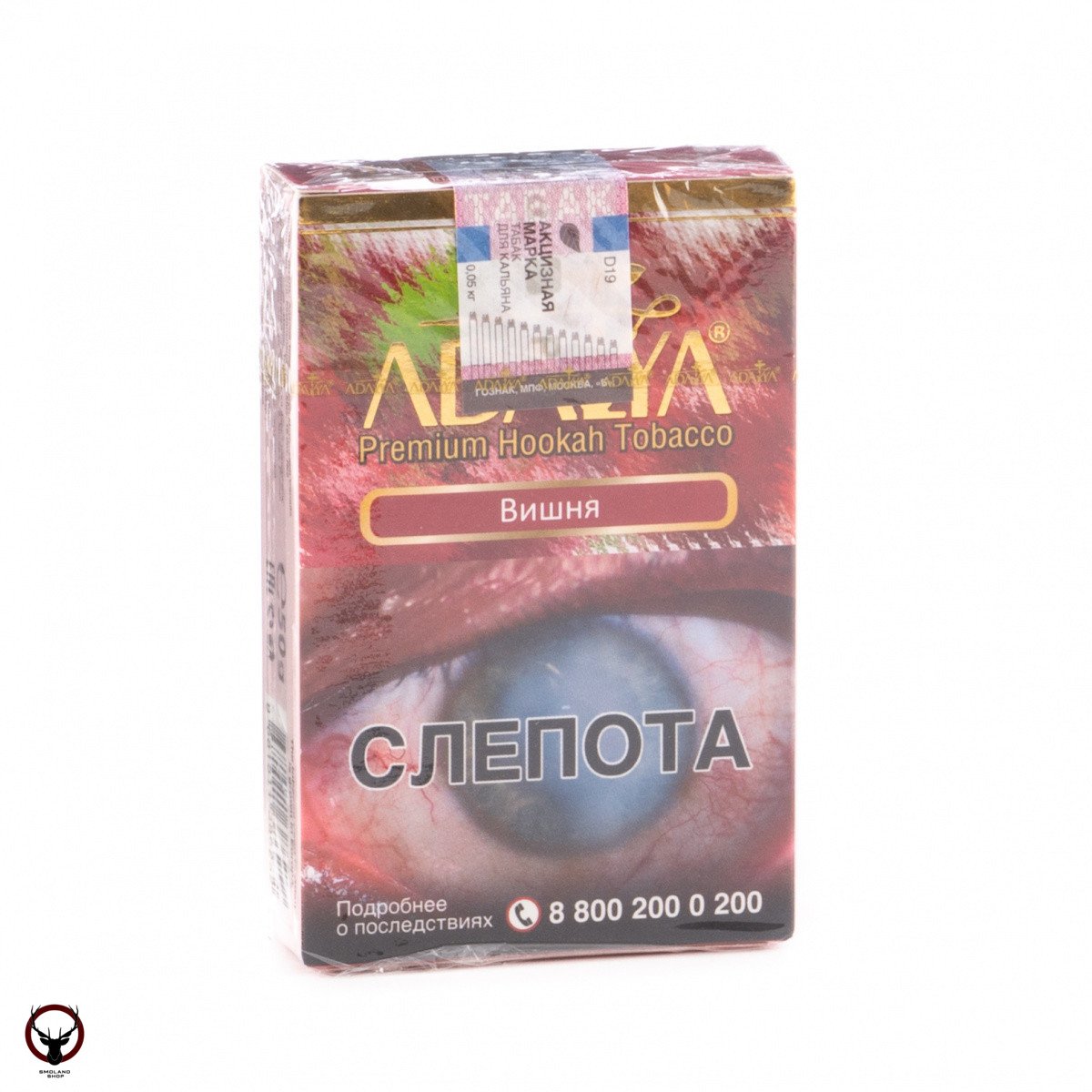 Adalya Cherry 50гр МРК