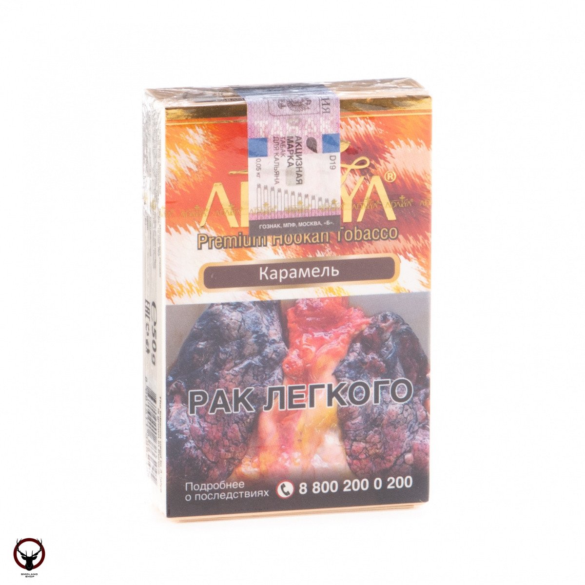 Adalya Caramel 50гр МРК