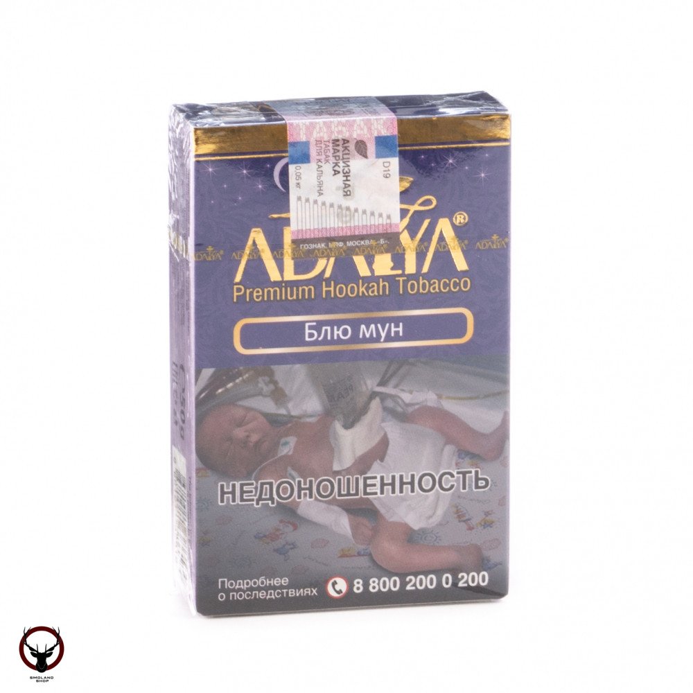 Adalya Blue moon 50гр МРК