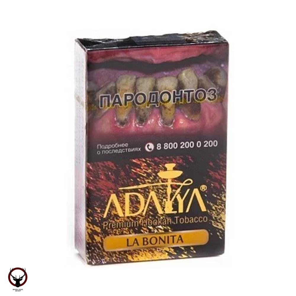 Adalya La bonita 50гр МРК