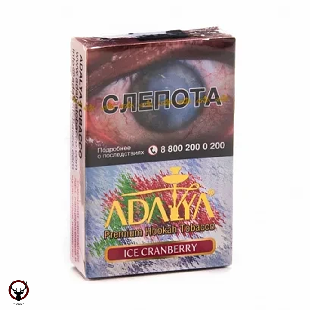 Adalya Ice cranberry 50гр МРК