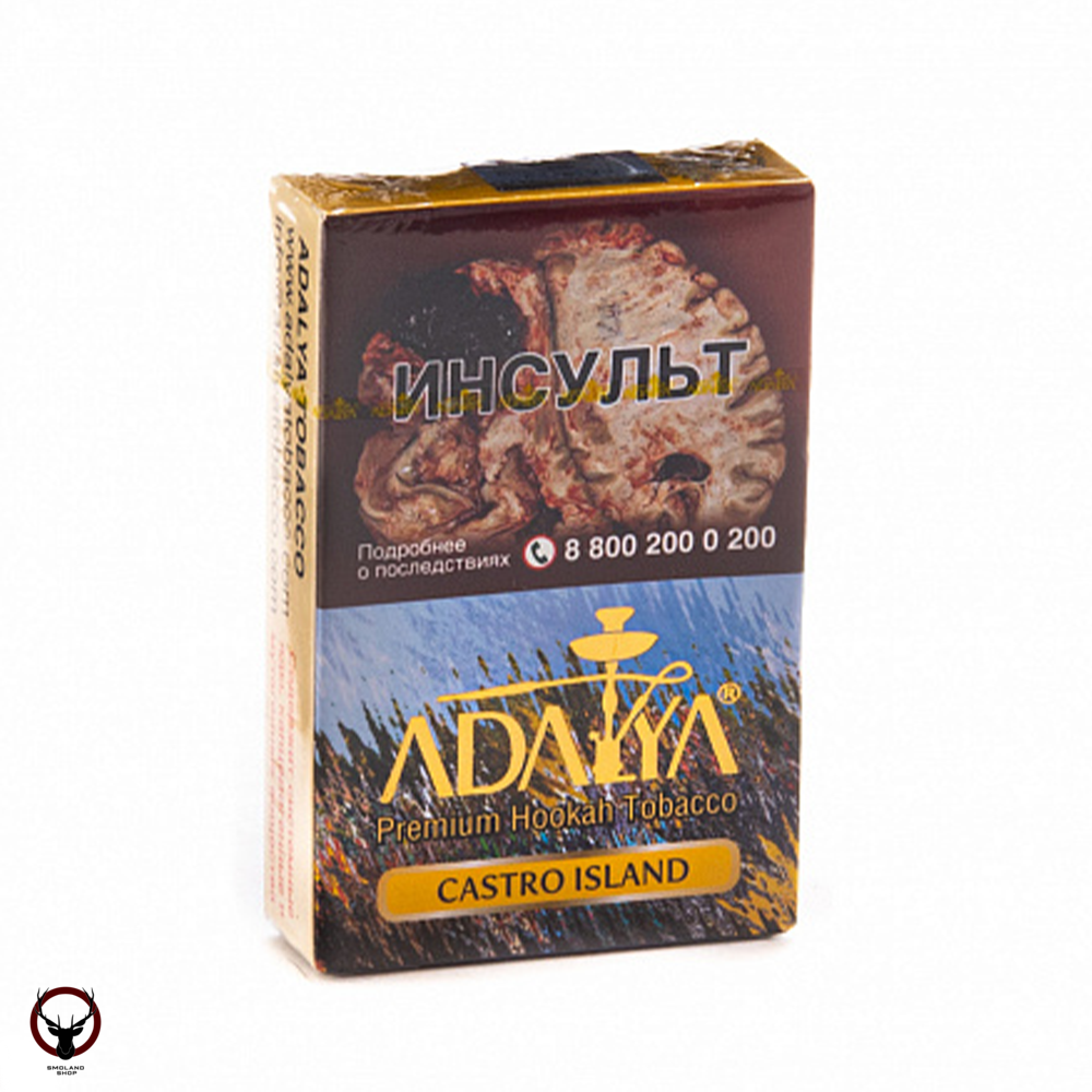 Adalya Castro Island 50гр МРК