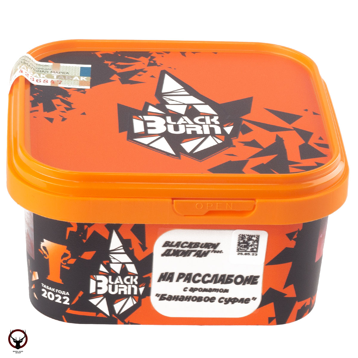 Burn BLACK На расслабоне 200гр МРК