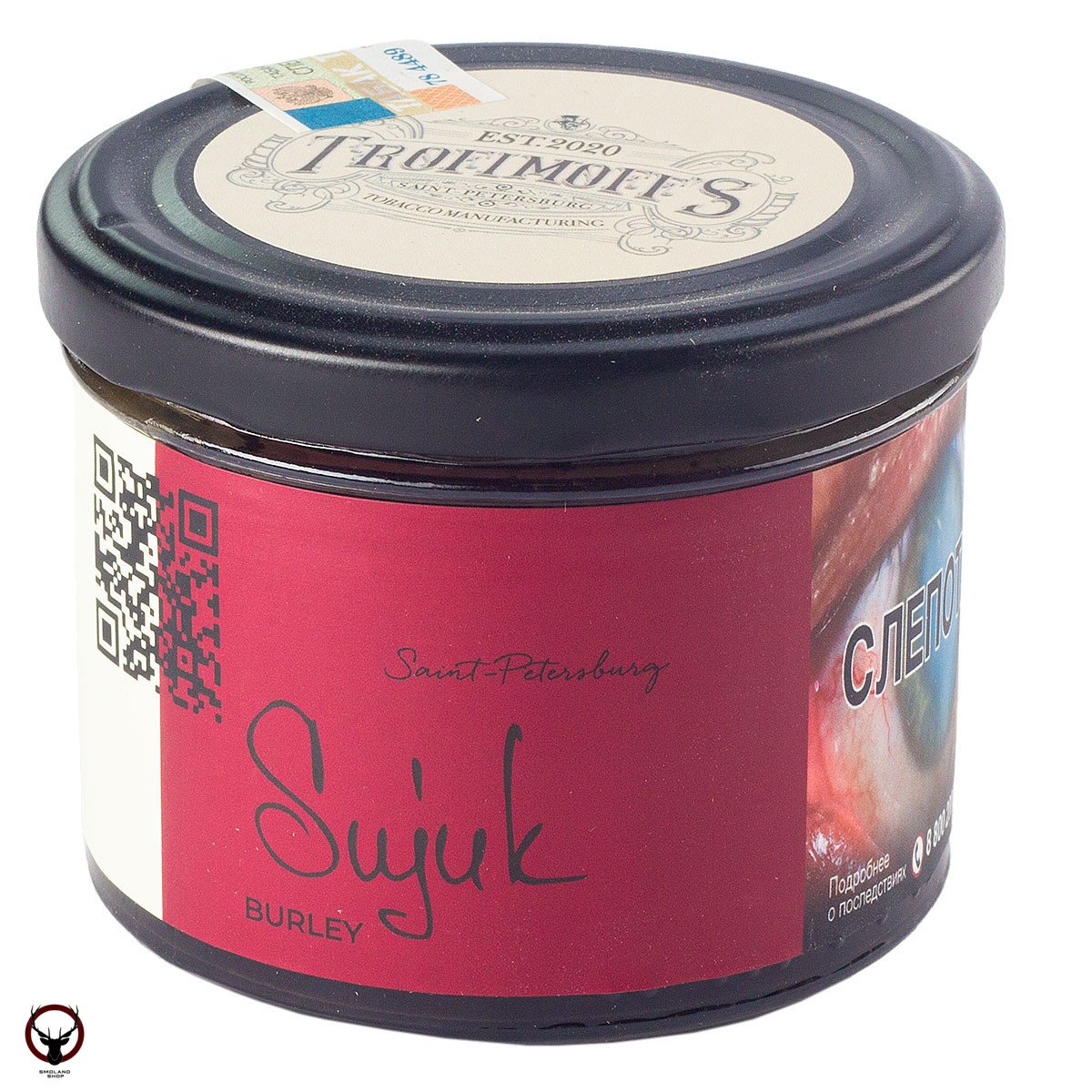 Trofimoff's Burley Sujuk 125гр МРК