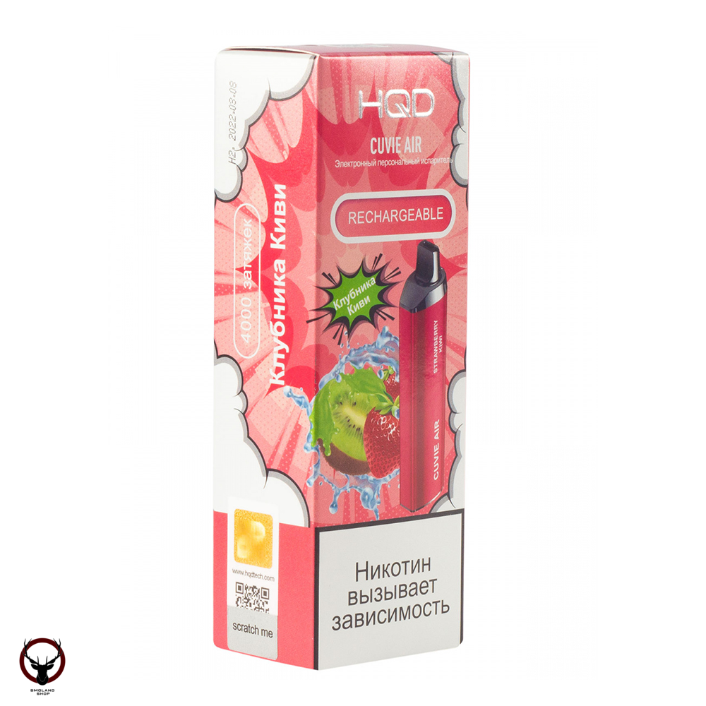 Электронная сигарета HQD Cuvie AIR Клубника-киви (4000 затяжек)