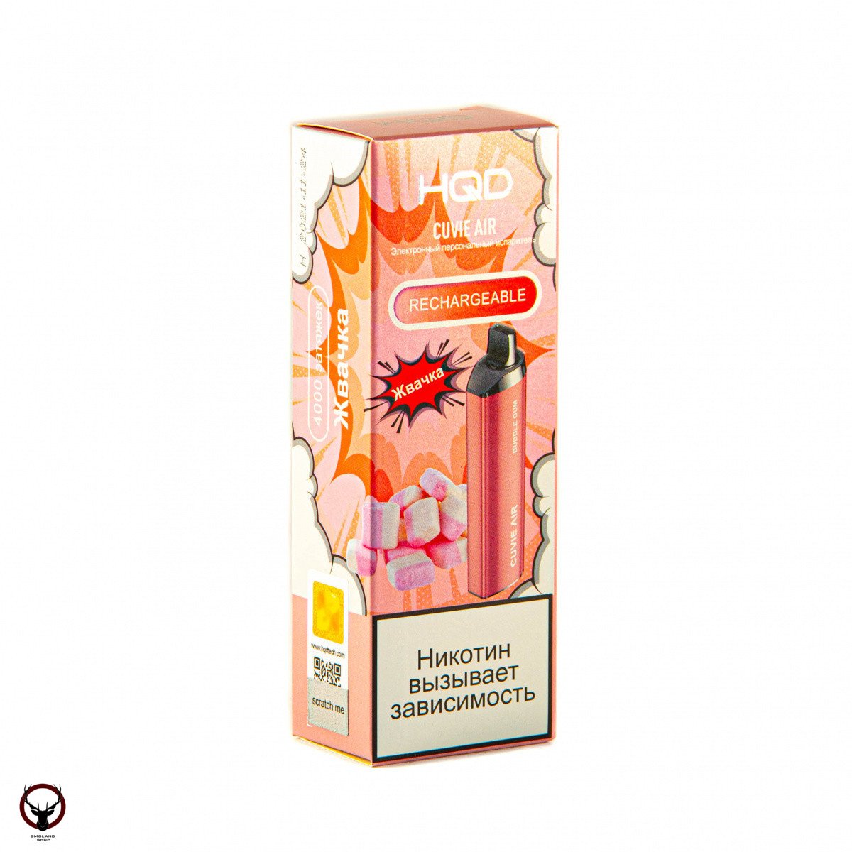 Электронная сигарета HQD Cuvie AIR Жвачка (4000 затяжек)