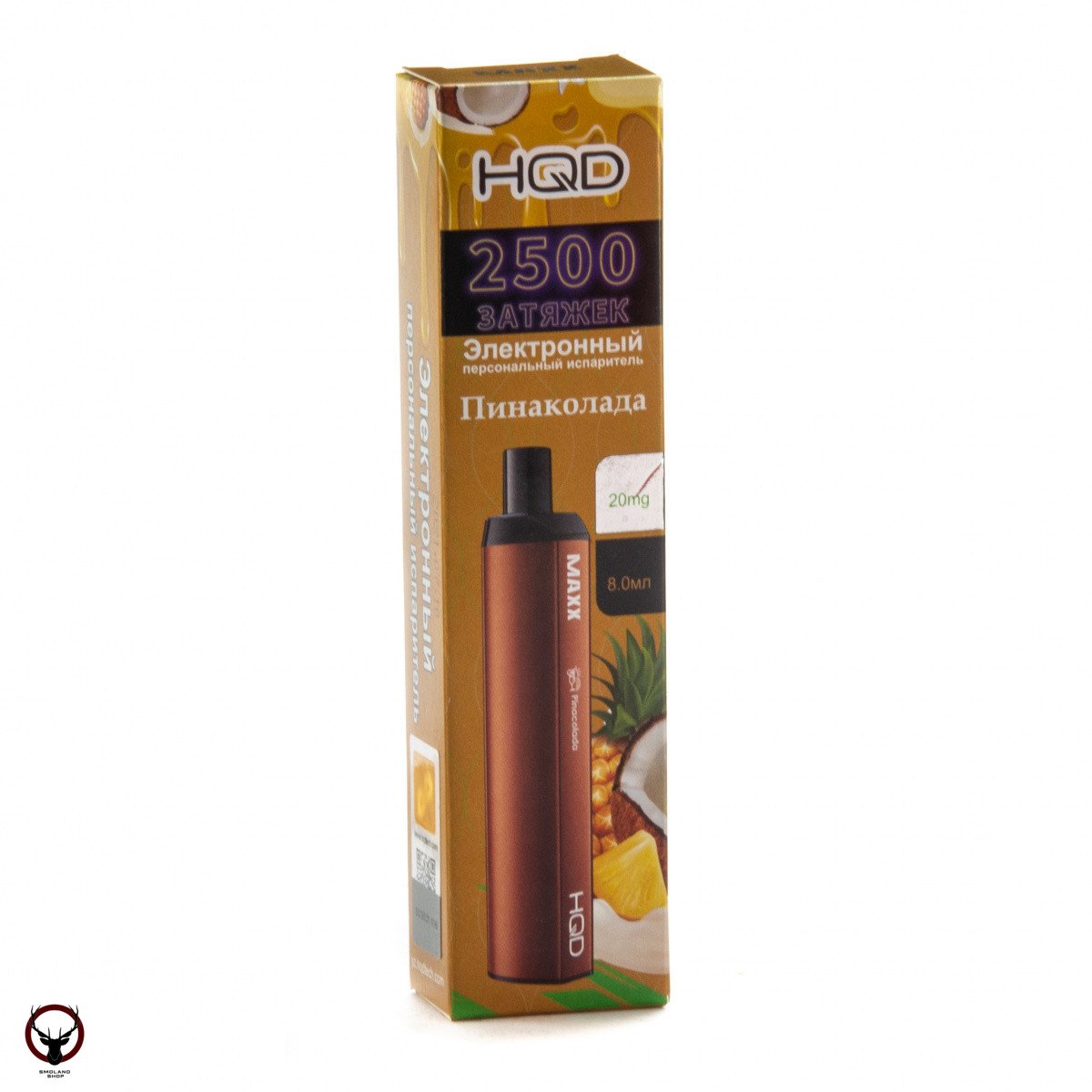 Электронная сигарета HQD MAXX Пинаколада (2500 затяжек)